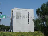 Double louvres curtain wall